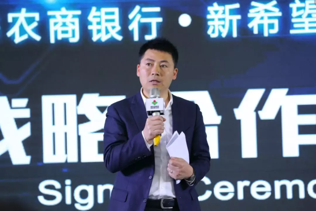 新希望集团副总裁 张明贵