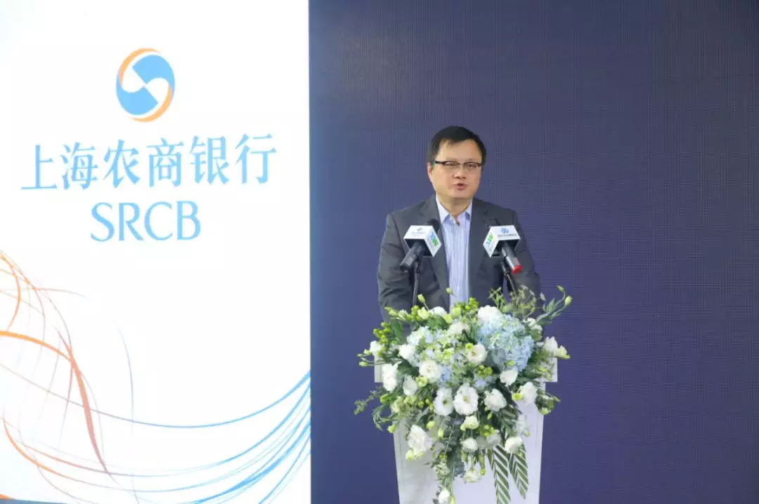 上海农商银行首席信息官 周衡昌