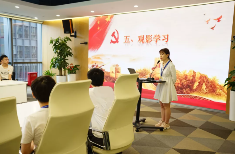 集体学习